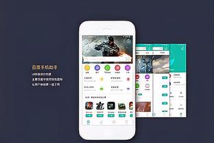 江南app官网登录入口截图0